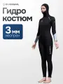 Гидрокостюм женский неопреновый 3 мм для серфинга и дайвинга