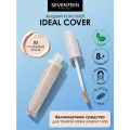 SEVEN7EEN Консилер Ideal Cover Liquid Concealer, оттенок слоновая кость