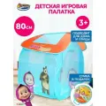 Палатка детская игровая Маша и Медведь 81x91x81 см с сумкой для хранения, голубой, Играем вместе / домик для детей
