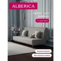 Чехол ALBERICA, для дивана без подлокотников, жаккард, серый