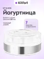 Йогуртница Kitfort КТ-6405