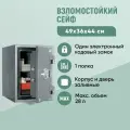 Огневзломостойкий сейф VALBERG гарант 49 EL