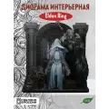 3D картина, сборный макет с принтом игра Elden Ring (Элден ринг, Ренни колдунья, Блайд, соулс, атмосфера, PS, PC) - 5241213
