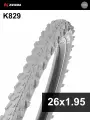 Покрышка велосипедная KENDA K829 26x1,95 (50-559), грязевой протектор, серая