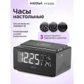 Настольные часы Kitfort КТ-3390
