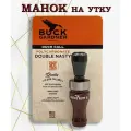 Манок на утку Double Nasty 2, поликарбонат, 55514