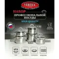 Набор кастрюль Vertex Santorino, нержавеющая сталь, 10 предметов, антипригарное покрытие