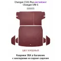 Коврики ЭВА в багажник с накладками на задние сидения Changan CS55 Plus рестайлинг/ Changan UNI-S. ЕВА соты от SUPERVIP.