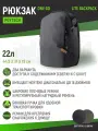 Рюкзак PGYtech OneGo Lite Backpack 22L (черный), P-CB-355