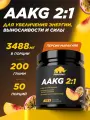Prime Kraft AAKG 2:1 - 200 грамм, персик-маракуйя