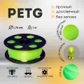 Пластик для 3d принтера PETG флуоресцентный желтый 1,75 мм BestFilament, 1 кг