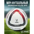 Мяч футбольный Jogel Meridian Elite №5