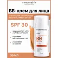 Крем BB SPF 30 тон 2, с пептидами, гиалуроновой кислотой и пребиотиками, Mesomatrix, 30 мл