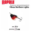 Блесна вращающаяся BLUE FOX Vibrax Northern Lights 2 /R