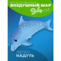 Воздушный шар Дельфин