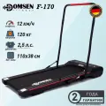 Беговая дорожка для дома Domsen Fitness F-170 , электрическая, складная, компактная
