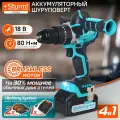 Аккумуляторный шуруповерт Sturm! CD2080 1BatterySystem