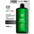 Кондиционер BARBER CARE для ежедневного ухода CONSTANT DELIGHT 1000 мл
