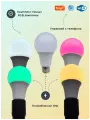 Комплект из 5-и умных RGB лампочек A21 wi-fi