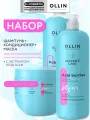 Набор для окрашенных волос OLLIN PROFESSIONAL Ultimate Care с экстрактом ягод асаи: шампунь, кондиционер и маска, 2*1000+500 мл