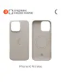 Силиконовый чехол COMMO Shield Case для Apple iPhone 16 Pro Max с поддержкой беспроводной зарядки, Льняной