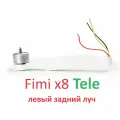 Fimi x8 TELE max луч с мотором левый задний дрон