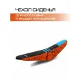Чехол сиденья, для кроссовых и эндуро мотоциклов.
