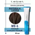 Lebеl Materia μ Layfer Краска для волос WB6 80мл