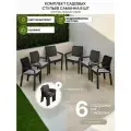 Стулья для сада Саманна под ротанг, шоколад, комплект из 6-ти штук с серыми подушками