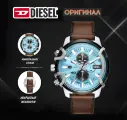 Наручные часы DIESEL, голубой