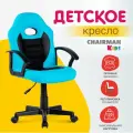 Кресло детское Chairman CH111 экокожа, голубо-черный