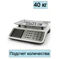 Весы торговые электронные настольные Atlanta АТН-6115 до 40 кг, металлические кнопки, белый