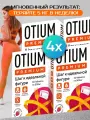 Таблетки для похудения Otium Premium, 60 таблеток 4 упаковки