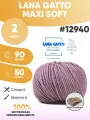 Пряжа меринос Лана гатто макси софт LG MAXI soft 2шт 12940