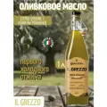Оливковое масло 1 л Costa d'Oro Il Grezzo Extra Virgin нефильтрованное