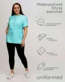 Медицинская женская блуза 404.4.7 Uniformed, ткань сатори стрейч, рукав короткий, цвет лазурный, рост 170-176, размер 46