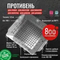 Противень квадратный перфорированный 800 Degrees (нерж. сталь)