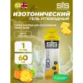 Гель питьевой SCIENCE IN SPORT (SiS) GO Isotonic Energy Gels 6 x 60 мл, Ананас