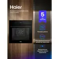 Духовой шкаф Haier HOX-FT5AMTB, 14 режимов, конвекция и гриль, 76л