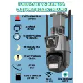Панорамная камера видеонаблюдения с двумя объективами, двойной объектив, 360 wi-fi, 4 мп широкоугольная уличная
