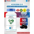 SNT Коэнзим Q10 100 мг, 90 капсул/Coenzyme Q10 (масса капсулы 650 мг)