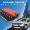 Подлокотник для Renault Duster I / Рено Дастер 1 , 7 USB для зарядки гаджетов, установка в подстаканник 5