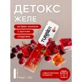 Жиросжигатель TUNNER Detox, для похудения, дренажный, 14 порций, вкус клюквы