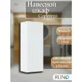 Шкаф навесной Runo Соренто 40, универсальный, белый матовый (вертикаль)