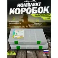 2 Шт. Коробка для приманок FB-310 (коробка рыболовная, 306x228x39 мм)