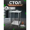Стол MIRANOX PROFESSIONAL 60x60см, оцинкованная сталь, производственный