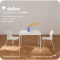 Стол кухонный Dobro 85х85х75 см , ЛДСП, металл, белый, квадратный