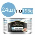 Влажный корм Pro Plan CN Convalescence , паштет , для кошек и собак , диетический при выздоровлении (24шт по 195г)
