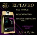 Сухой корм для собак ELTAVRO (Эльтавро) SILVER 19,9 кг Индейка с рисом/ гипоаллергенный корм/без курицы