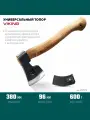 Топор универсальный KRAFTOOL 600/850g, 380mm, рукоятка из ясеня